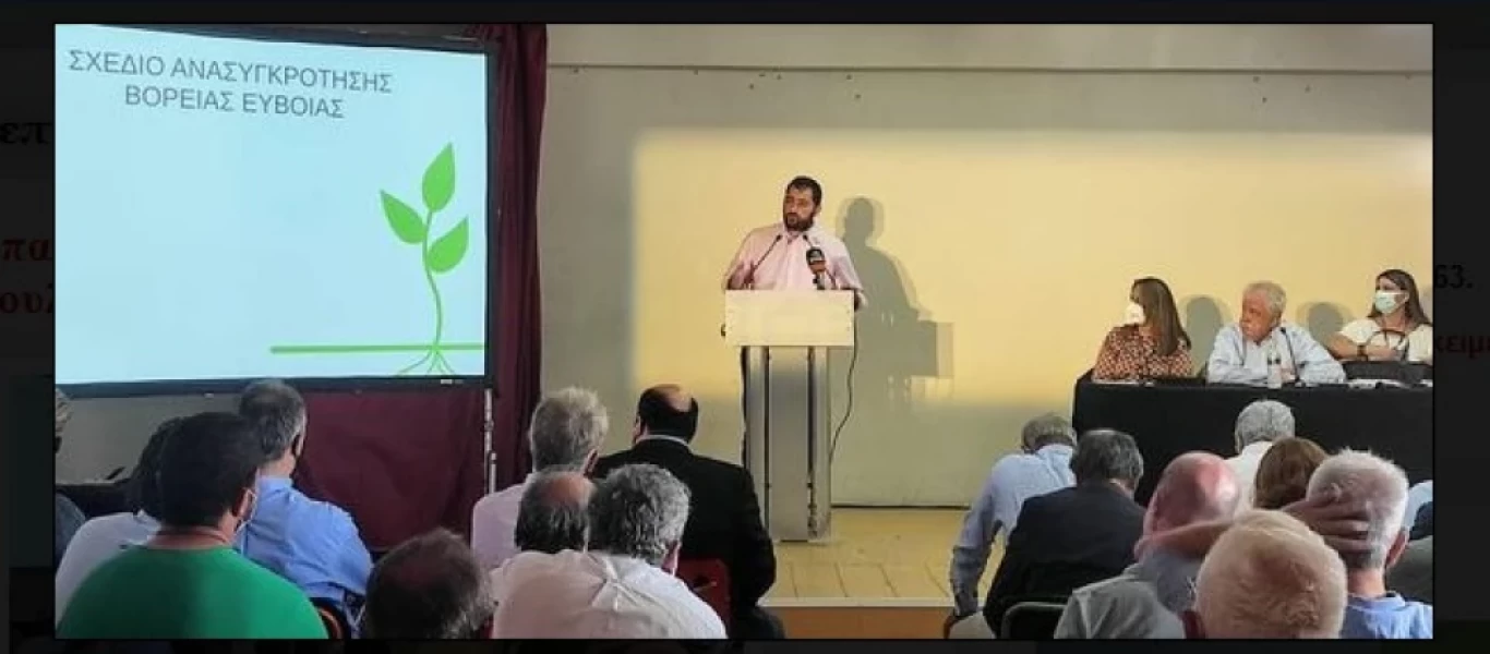 Το σχέδιο ανασυγκρότησης για τη Βόρεια Εύβοια - Μπένος: «Πράσινες πολιτικές με επίκεντρο την καθαρή ενέργεια»